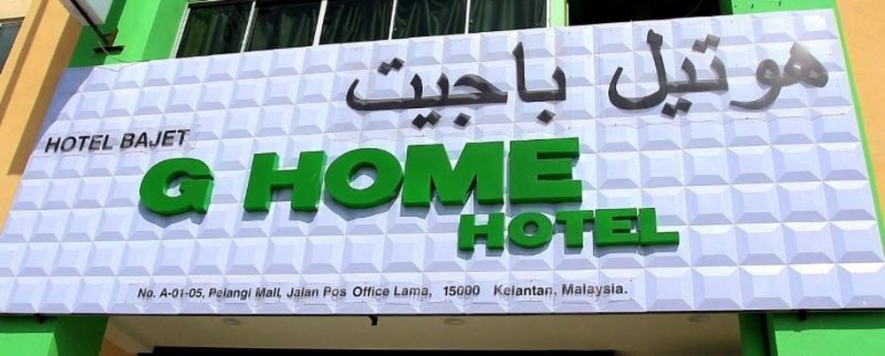 Hotel Zamburger Nur Ramadhan - Previously G Home Hotel Kota Bharu Eksteriør billede